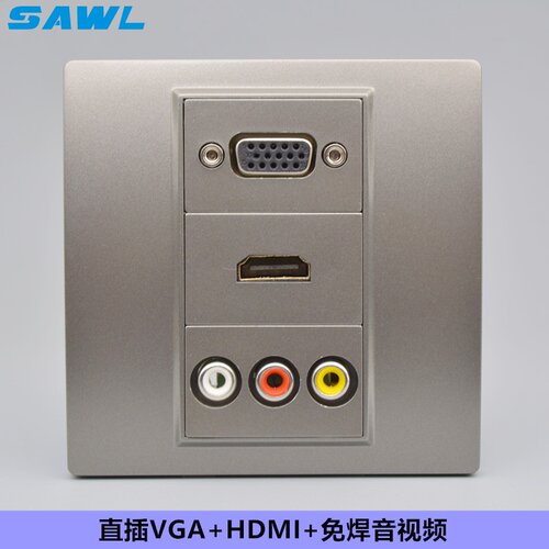 深灰色vga音视频86型hdmi多媒体