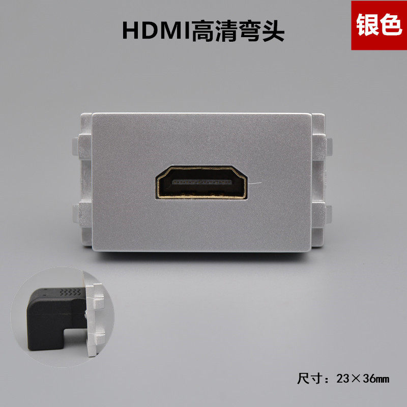弯头HDMI2.0高清模块家装布线插座90度直角HDMI电脑电视投影墙插,电子/电工,电脑+电视插座,淘宝优惠券,粉丝福利购,淘宝优惠卷