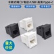 桌面机柜USB母座模块HDMI网络插座卡嵌式 typeC网线对接头AC电源插