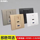 86型网络USB插座千兆六类电脑带4K高清HDMI电视3.0USB延长线面板