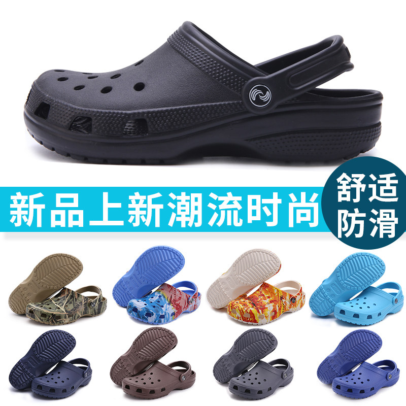 凉拖鞋男夏洞洞鞋男防滑耐磨大码2018新款男士拖鞋沙滩鞋男凉鞋男|ruв категории Мужская обувь, сандалии - от Buy2taobao.com для оказания профессиональной услуги покупки агента Taobao