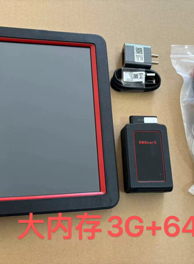 元征x431Pro3S+全车系汽车故障诊断电脑检测仪OBD蓝牙接头解码器