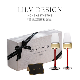 LILV 一对礼盒 红酒杯轻奢高级感家用高脚杯子精致白葡萄酒杯套装