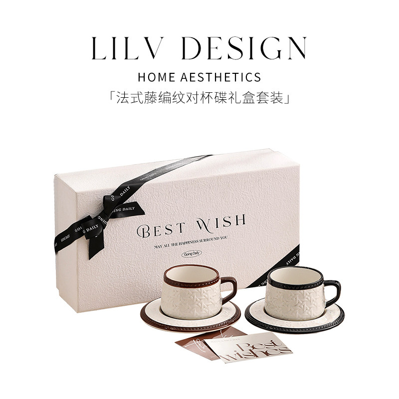 LILV|法式复古咖啡杯高档精致陶瓷杯碟礼盒套装生日礼物七夕限定,节庆用品/礼品,创意礼盒/礼品套组,淘宝优惠券,粉丝福利购,淘宝优惠卷