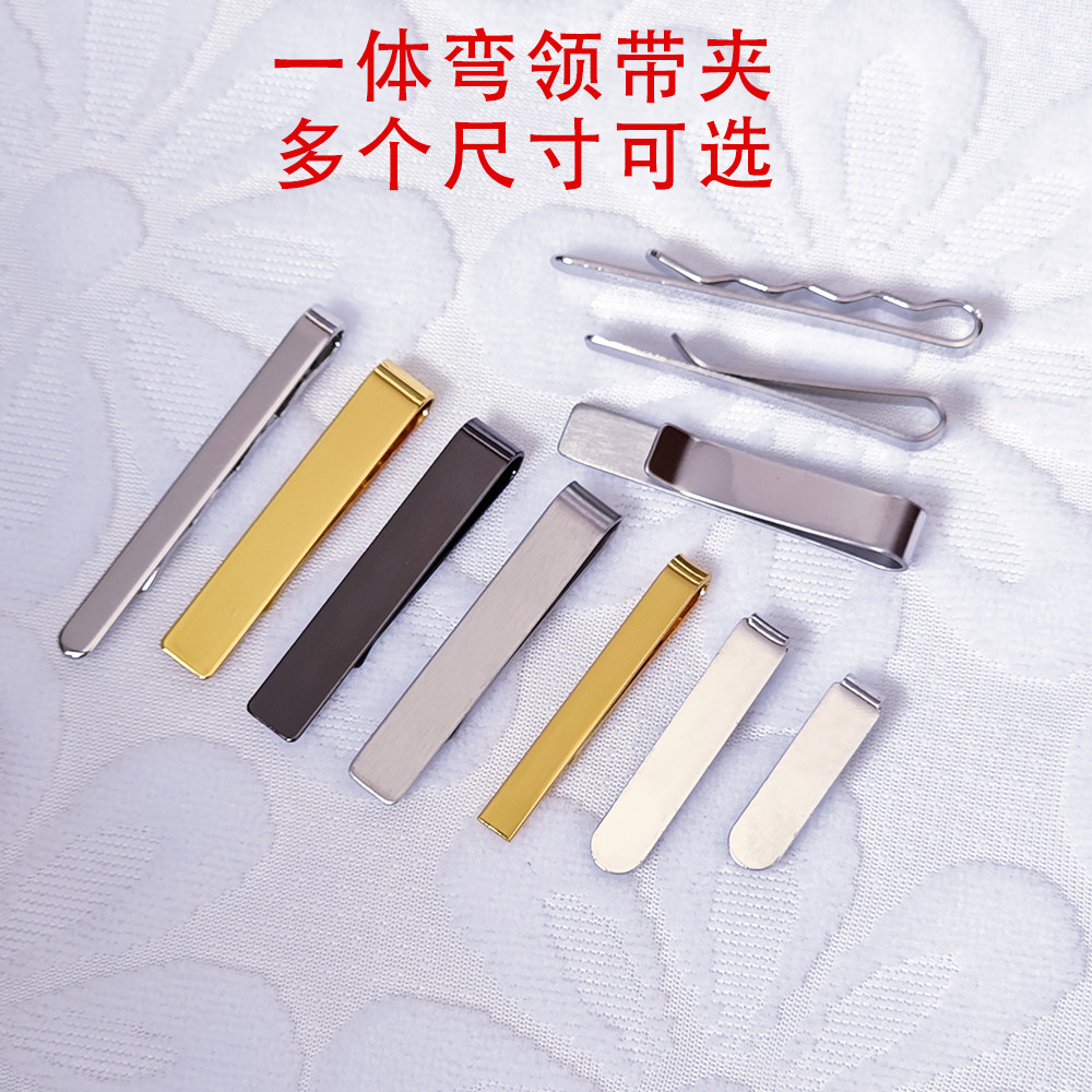 简约不锈钢不生锈领带夹男女通用领带夹