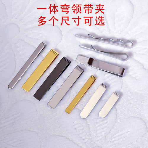 简约不锈钢不生锈领带夹男女通用光面商务高档领带别针韩版领夹