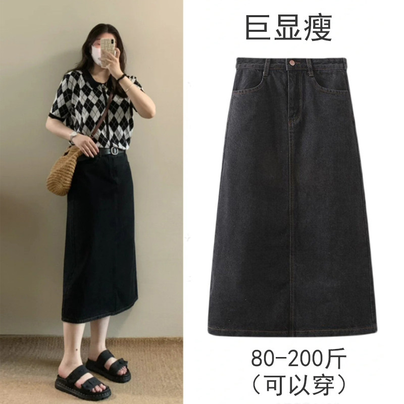 优芭拉胖mm梨形身材显瘦a字半身裙微胖女生穿搭夏季大码牛仔裙子