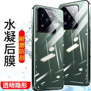 适用小米poco F8 F7ultra手机后膜f5 f6pro透明背膜x5 x6pro水凝后盖贴