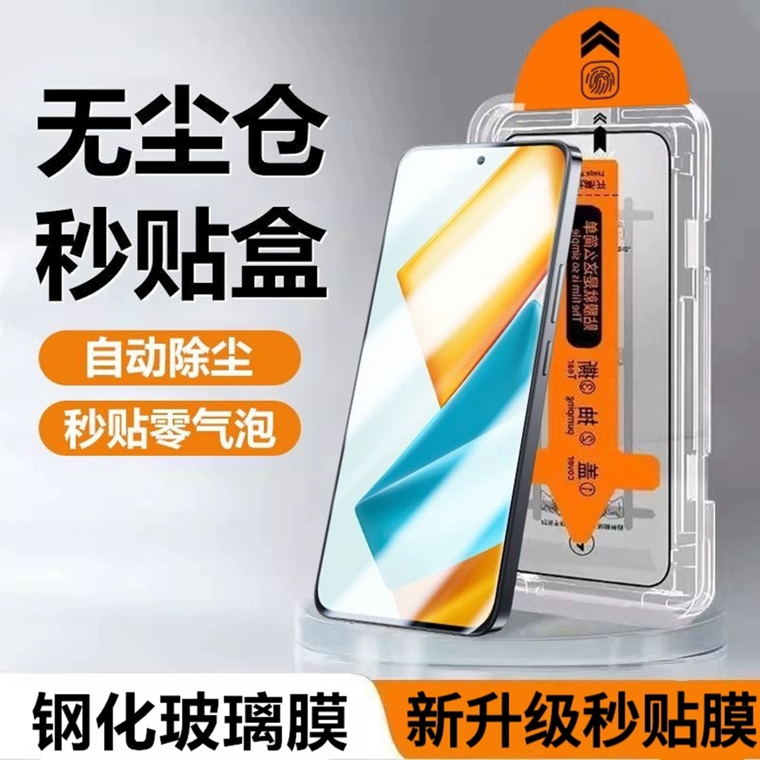 适用荣耀win rt钢化膜turbo秒贴gt pro防摔膜mag