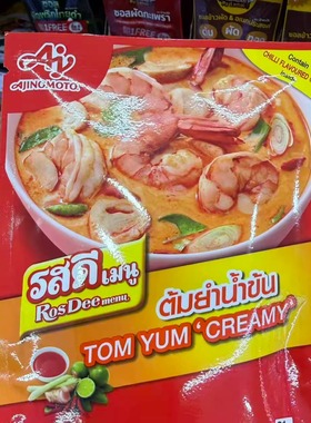 泰国正品RosDee冬阴功奶油浓汤TOM YUM泰式酸辣黄咖喱 泰餐调味料