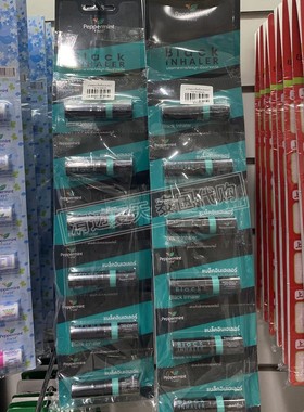 泰国代购正品 黑色鼻通酷爽Peppermint提神醒脑八仙筒清凉油 清迈