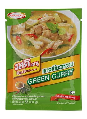 泰国泰式绿咖喱酱粉包ROSDEE 风味浓郁无需添加椰奶 正品代购