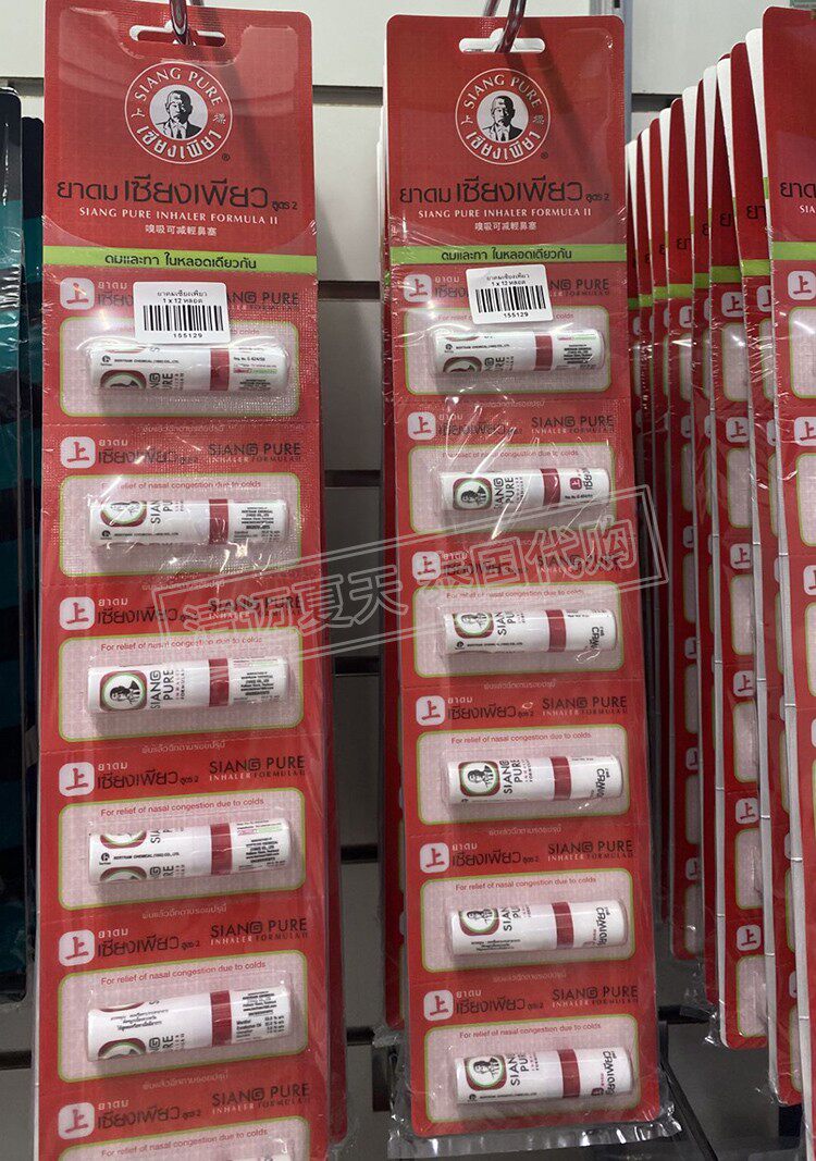 泰国代购正品上标鼻通八仙筒shang pure提神醒脑缓解鼻塞司机常备