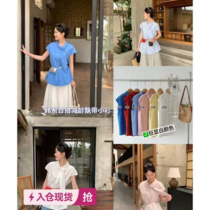 日韩系减龄不规则蝴蝶结飘带设计通勤百搭小衫 小众个性衬衫2598