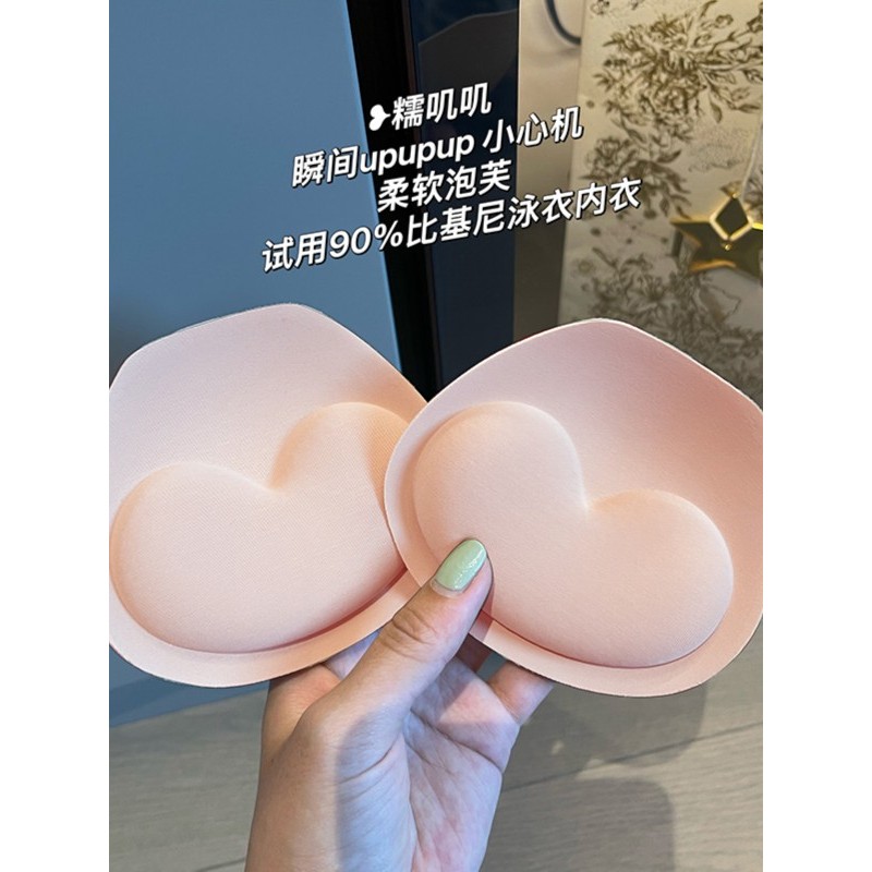 加厚海绵硅胶胸垫比基尼泳衣文胸插片内衣大小胸垫聚拢显大瑜伽