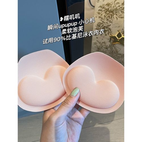 加厚海绵胸垫比基尼泳衣文胸插片内衣大小胸垫聚拢显大瑜伽