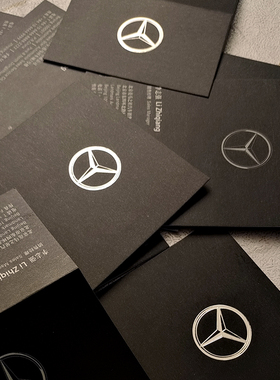奔驰名片印刷制作设计黑色折叠对折卡片铜版纸双面覆亚膜烫银名片