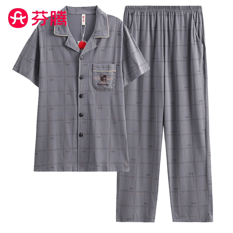 芬腾男士睡衣夏季纯棉短袖2025新款格子中老年爸爸装家居服可外穿
