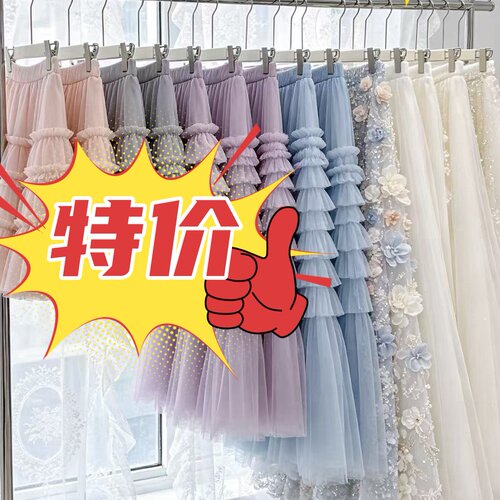 特价 捡漏