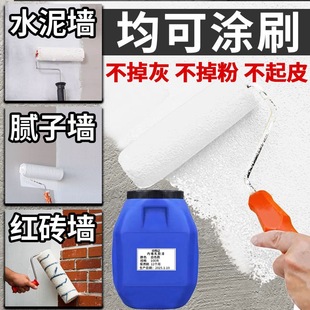 大桶100斤乳胶漆内墙家用墙面漆自刷环保翻新墙漆白油漆白色涂料