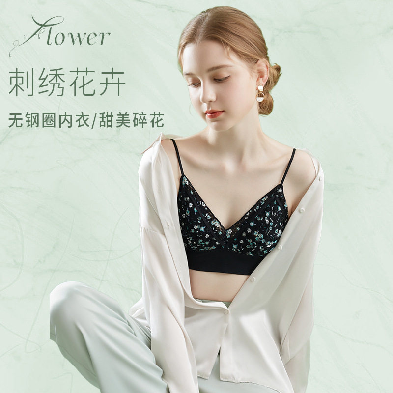 #WX009#法式三角杯碎花蕾丝无钢圈内衣女薄无痕光面美背吊带文胸