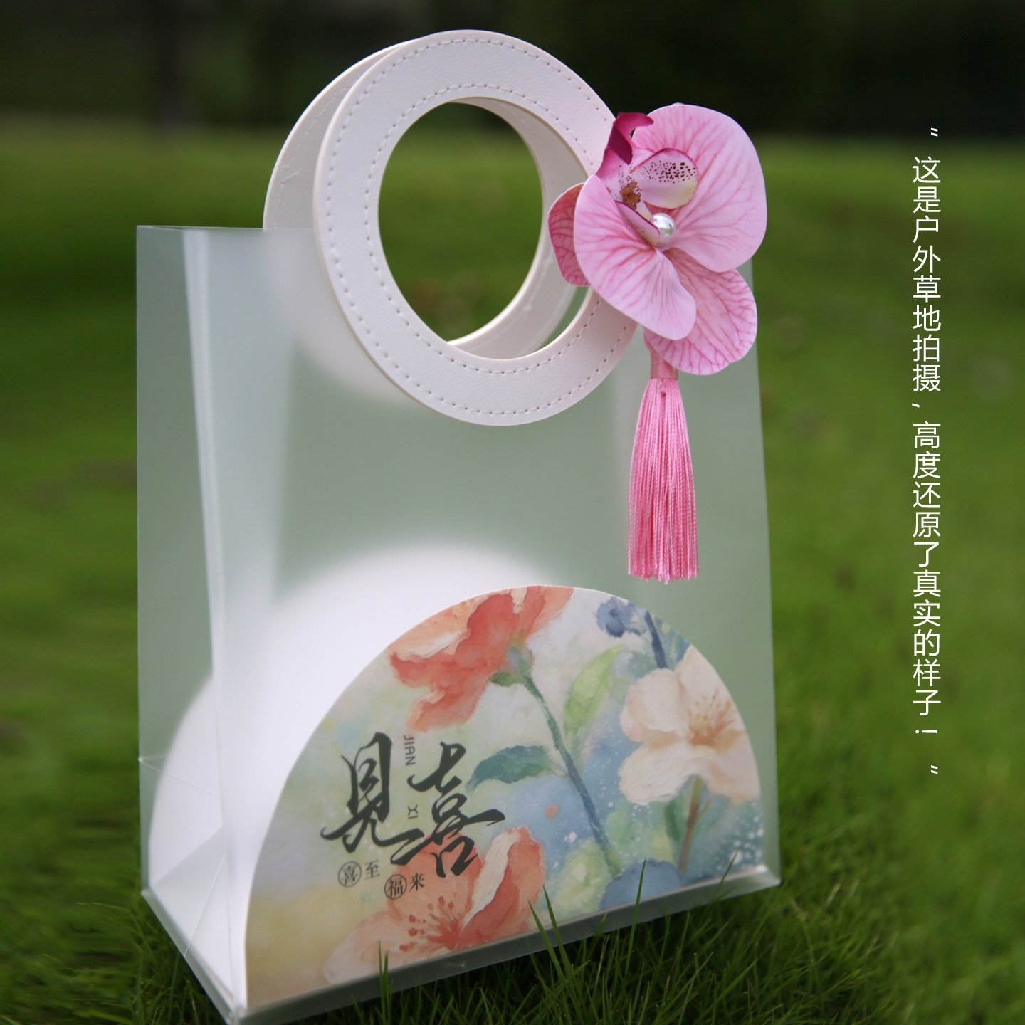 节日通用开业店庆典高档级感伴手礼物品包装透明磨砂手提袋空盒子