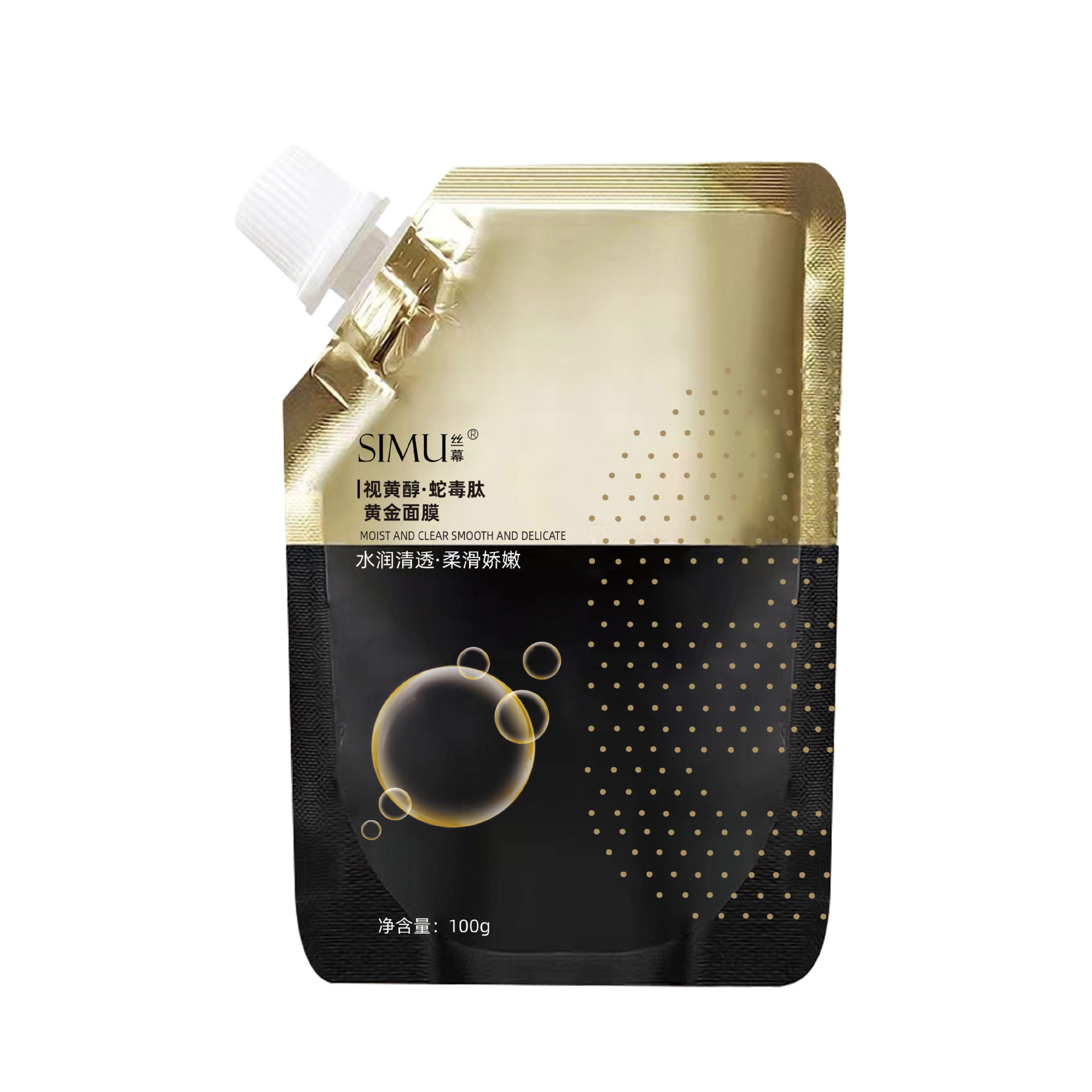 丝幕视黄醇蛇毒肽黄金面膜 面部补水面膜正品保湿撕拉式涂抹