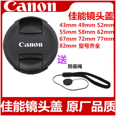 R8M30佳能镜头盖5D490DR5R10