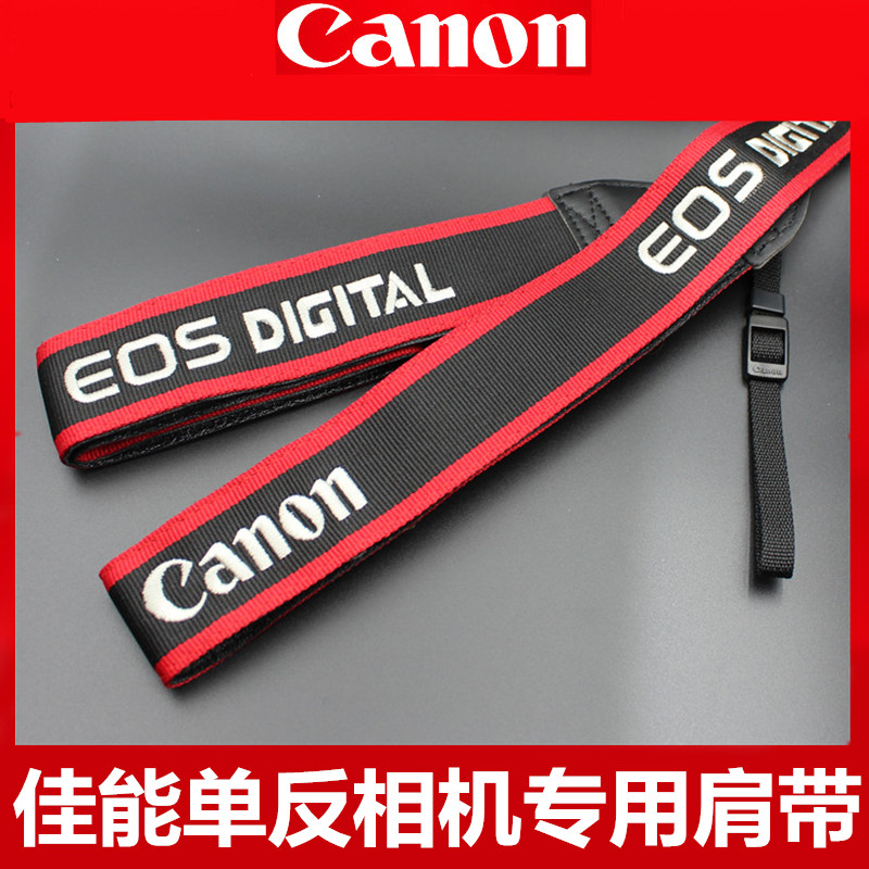 佳能单反相机背带6D2 5D3 600D 80D 70D 50D 5D4照相机刺绣肩带