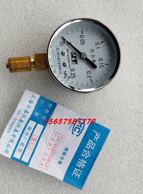 上海云泰医用压力表0~0.25MPa博迅手提式灭菌器博讯消毒锅配件