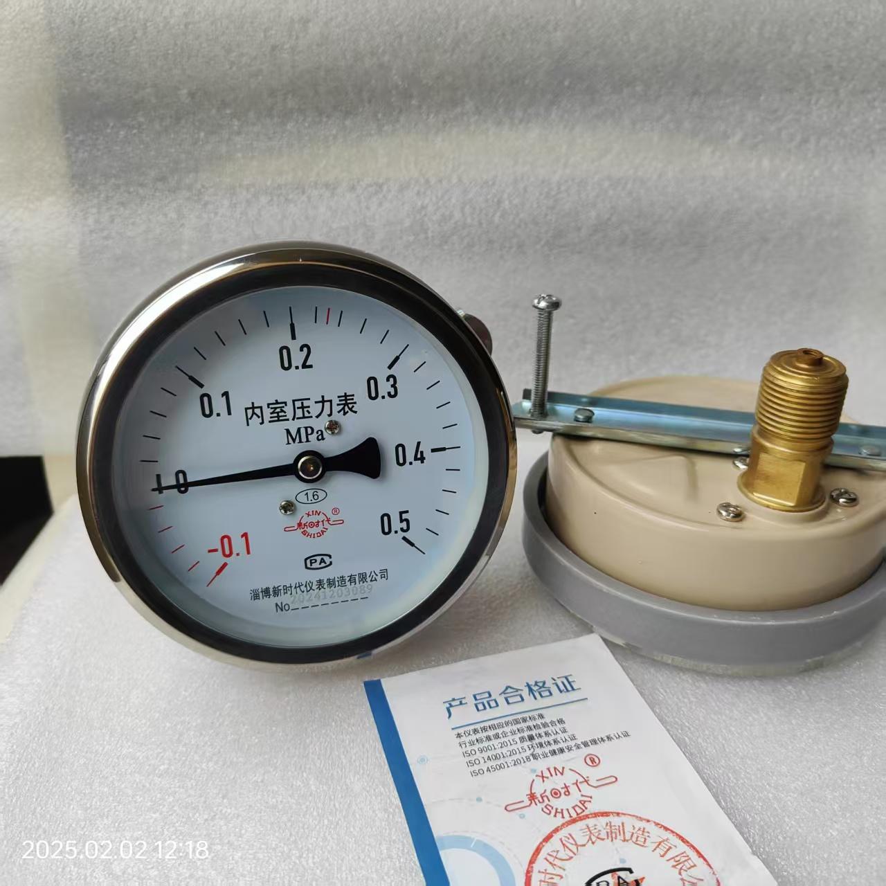 夹层压力表山东新华-0.1~0.5内室