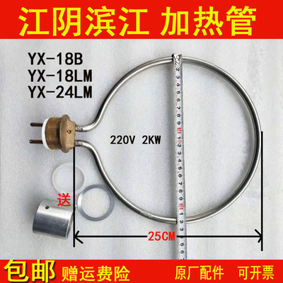 滨江压力蒸汽灭菌器配件消毒