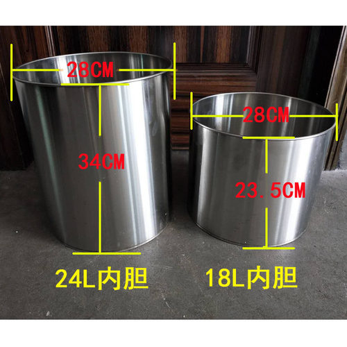 医用灭菌器内胆高压消毒锅内桶