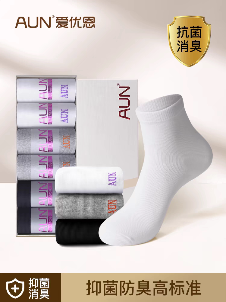 AUN爱优恩袜子T008中筒四季款夏季薄款高档棉质吸汗透气防臭女袜