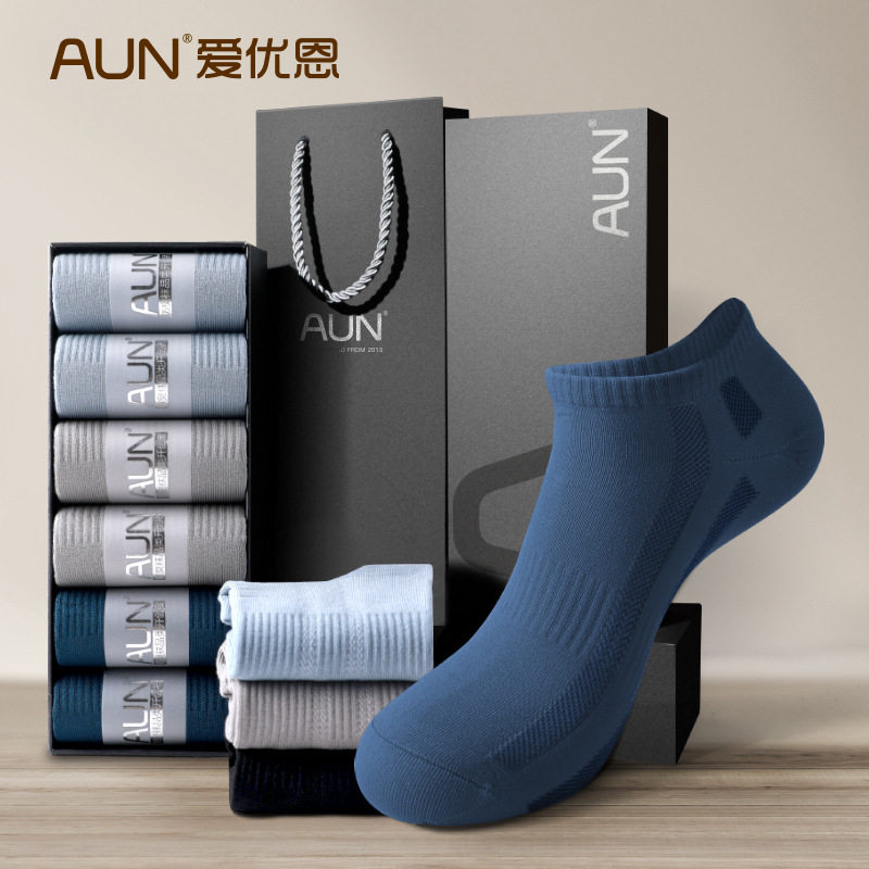 男生船袜AUN轻薄透气男夏季