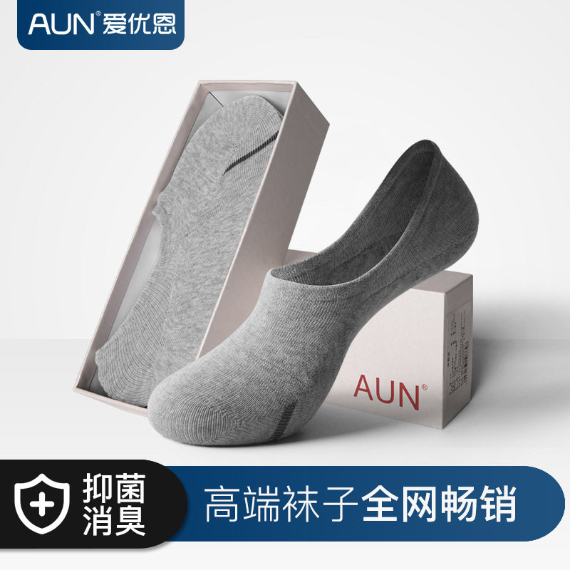 AUN爱优恩YW107情侣袜子夫妻男女夏防臭袜薄款透气低帮全隐形船袜