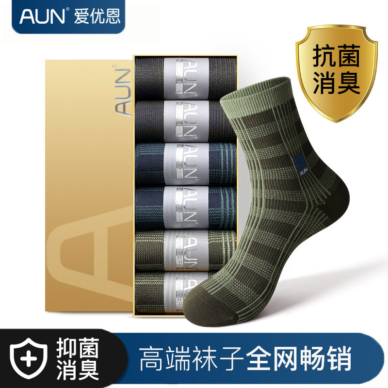 AUN袜子男160016中筒防臭袜秋冬款精梳棉透气吸汗简约休闲格子袜