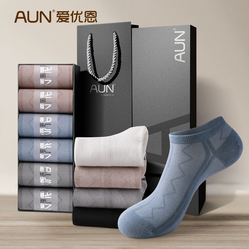 浅口船袜AUN夏季薄款抗菌男士