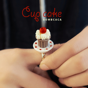 BOMBCACA 杯子蛋糕戒指可爱可调节夸张戒指