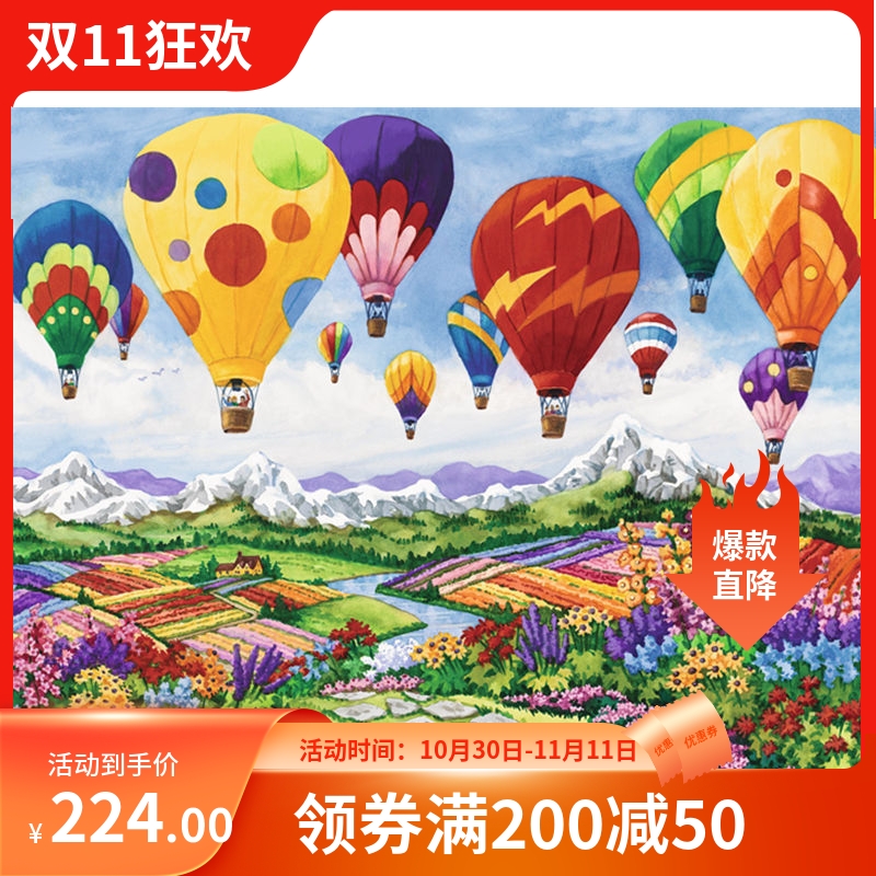 印花DMC纯棉十字绣套件客厅卧室餐厅风景装饰画薰衣草空中热气球