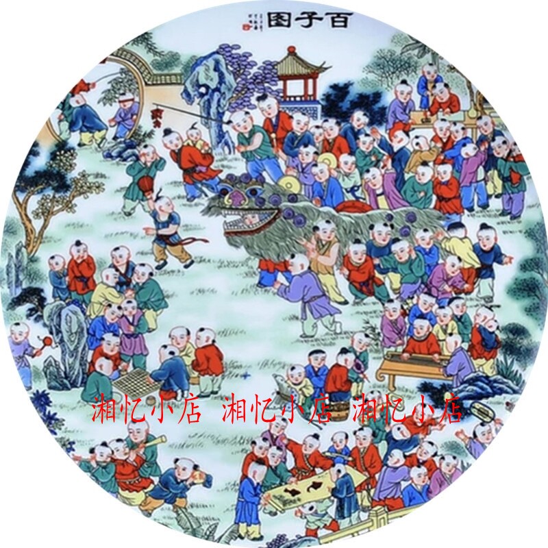 包邮客厅卧室中式百子图十字绣