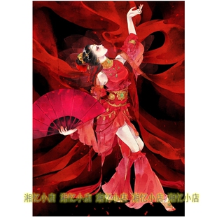 新款印花法国DMC十字绣套件客厅玄关卧室儿童房 舞蹈中的红衣女子