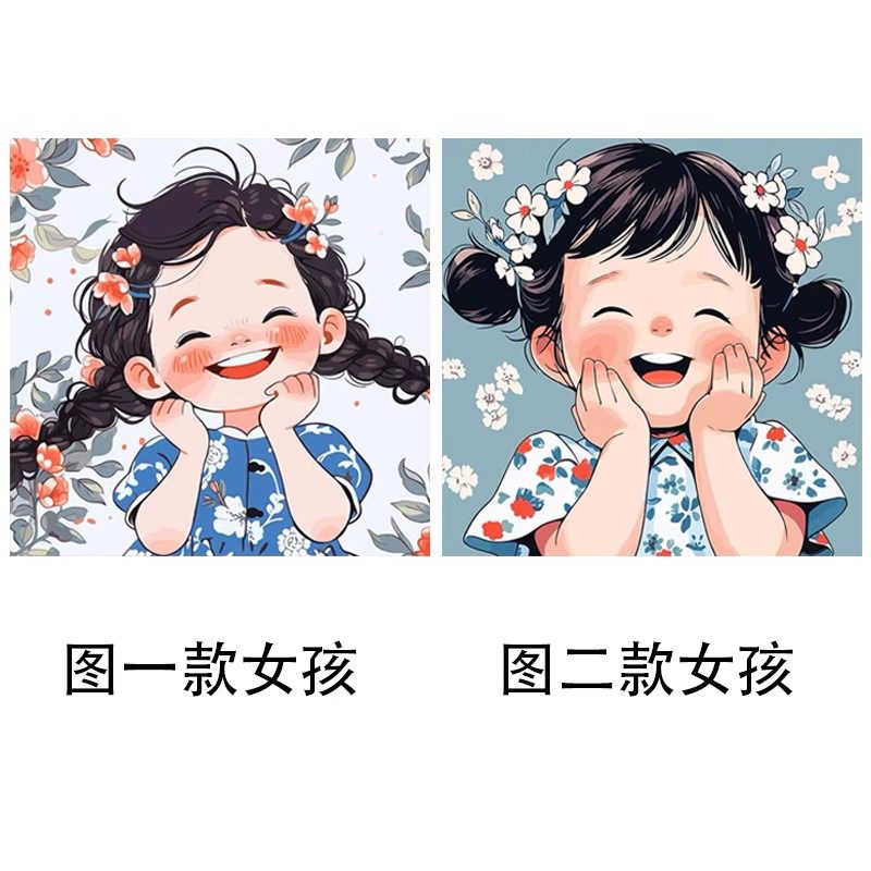 正品法国dmc十字绣线绣卡通儿童生日快乐礼物送闺蜜  爱笑的女孩