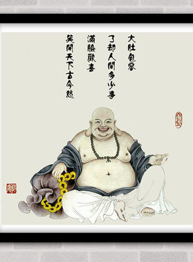 纯棉套件弥勒佛笑口常开十字绣