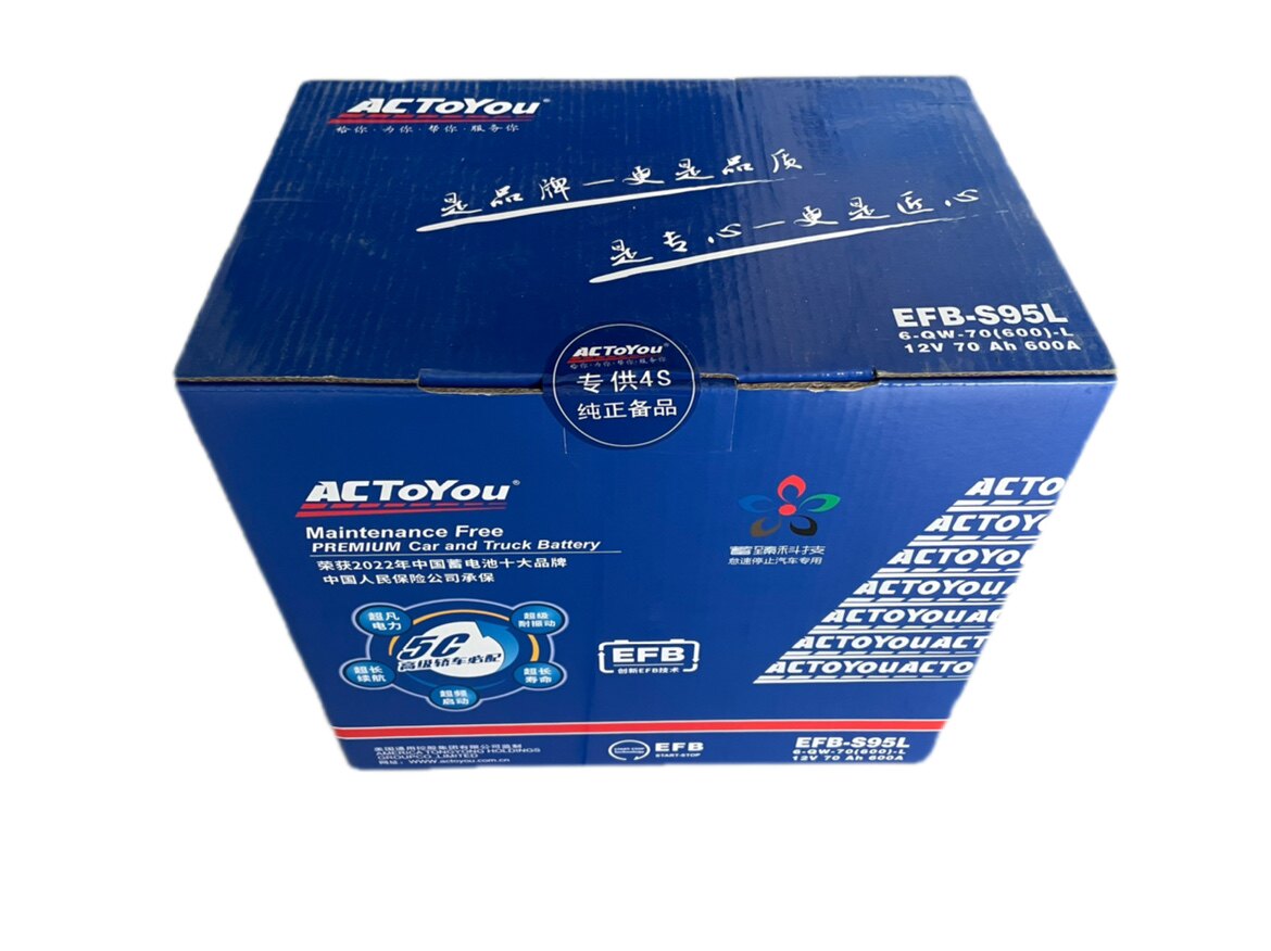 ACTOYOU电瓶启停S95L-70AH适配新款奥德赛艾力绅丰田汉兰达专用