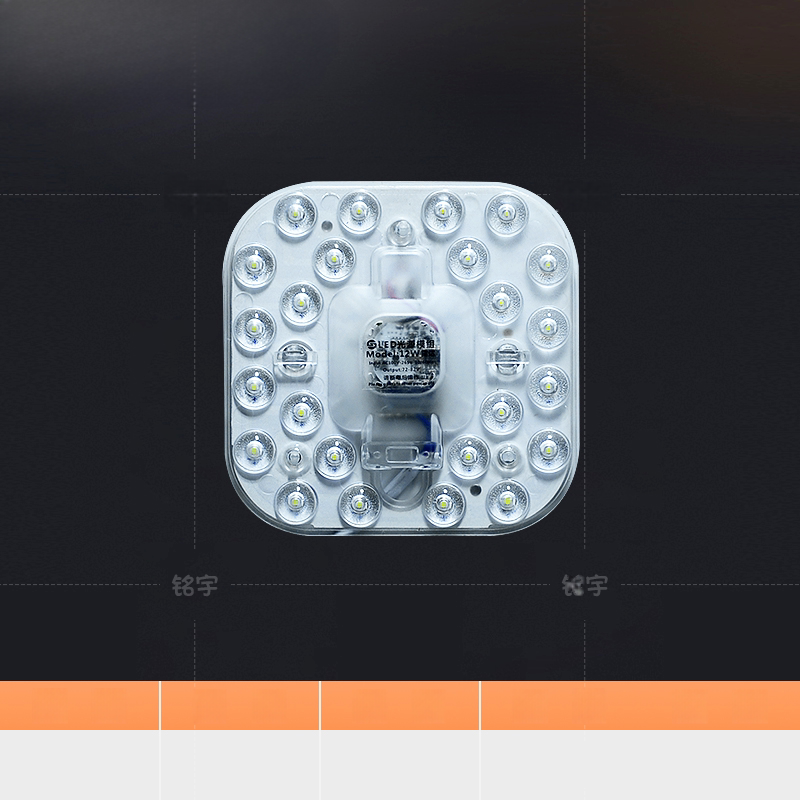 LED光源芯片吸顶灯模组环形光源替换光源灯泡