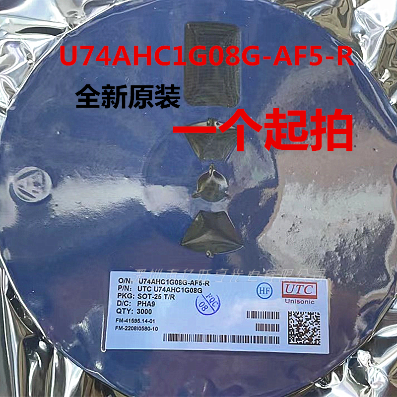 U74AHC1G08G-AF5-R 原装 SOT-25 逻辑IC芯片 UTC友顺U74AHC1G08G