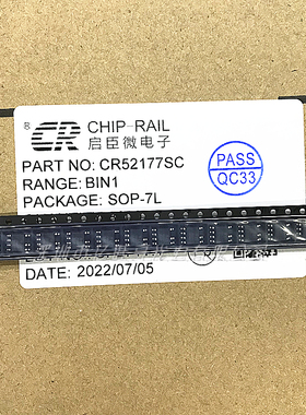 CR52177 贴片SOP-7 CR52177SC 高性能原边检测控制的PWM开关芯片