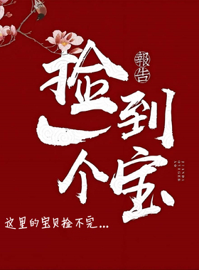 MAYDAY惊喜盲盒闭眼入不亏气质百搭小众手环手镯女个性简约手饰品