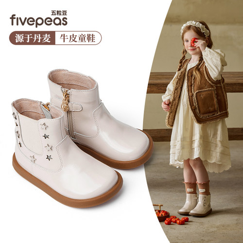 五粒豆女童靴子2025冬季新款